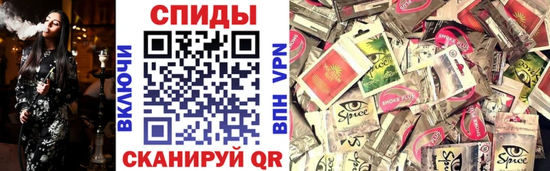 БУТИРАТ жидкий экстази  Абакан 