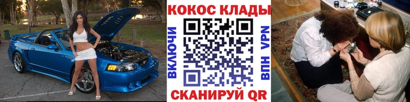 КОКАИН FishScale  Абакан 