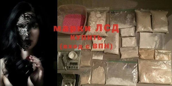марки nbome Алексин