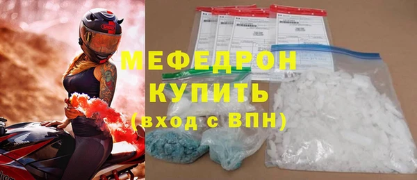 ALPHA PVP Абдулино