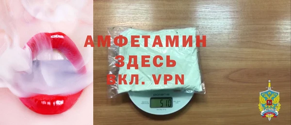 МДМА Абаза