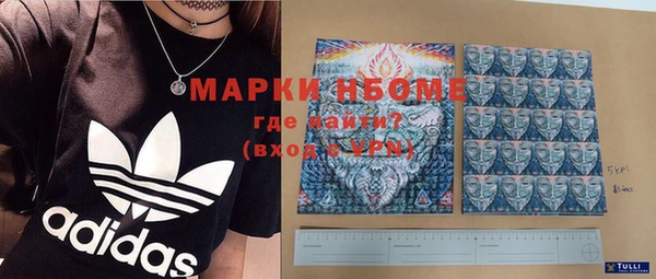 кокаин Алексеевка