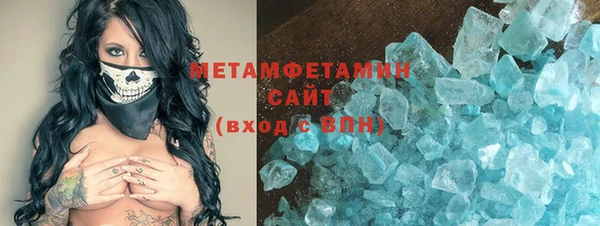 марки nbome Алексин