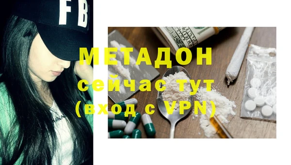 марки nbome Алексин