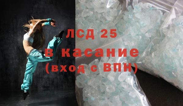 кокаин Алексеевка