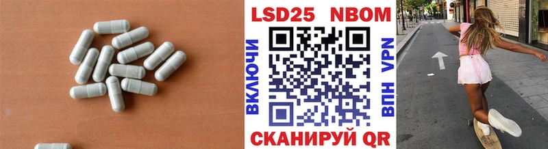 LSD-25 экстази ecstasy  Абакан 