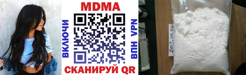 MDMA VHQ  Абакан 