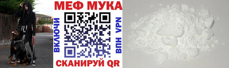 где можно купить   Абакан  МЕФ 4 MMC 