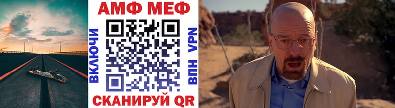 Метамфетамин Methamphetamine Абакан