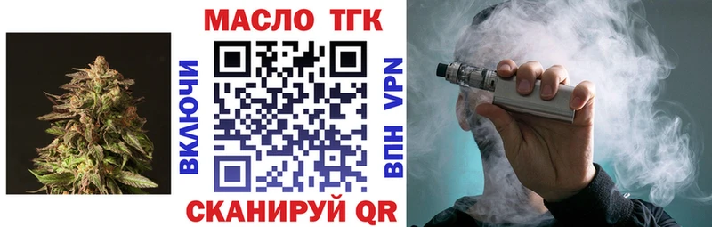 ТГК вейп mega онион Абакан