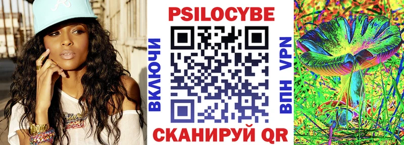 даркнет какой сайт  где продают наркотики  Абакан  Псилоцибиновые грибы Psilocybe 